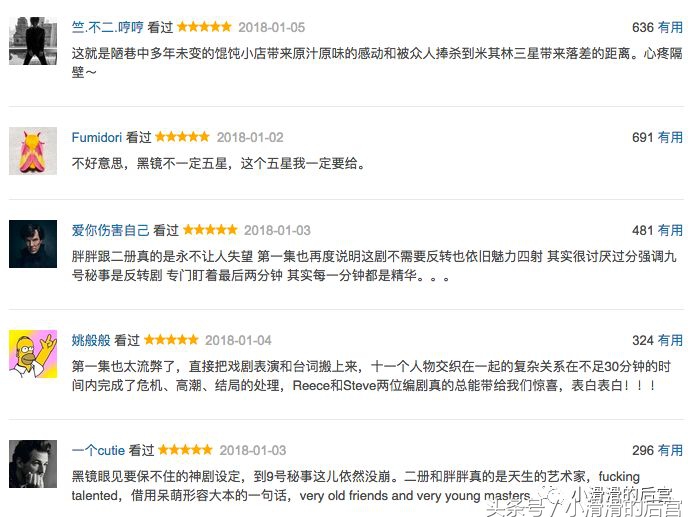 我们整理了一个补剧片单，剩下的长假就靠它们了！