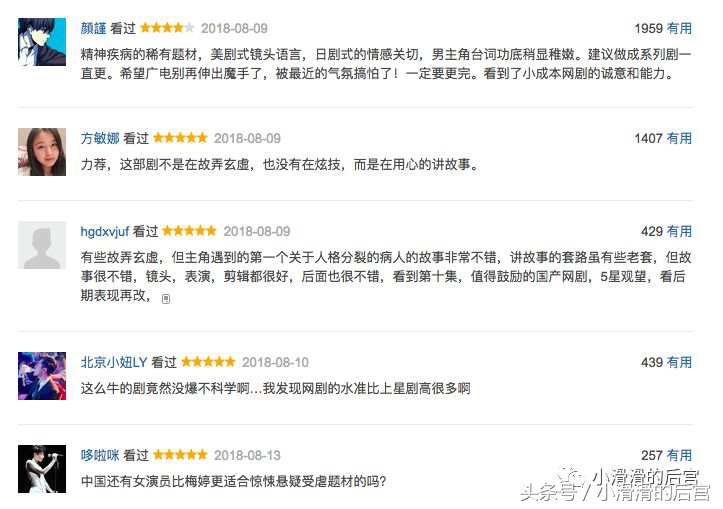 我们整理了一个补剧片单，剩下的长假就靠它们了！