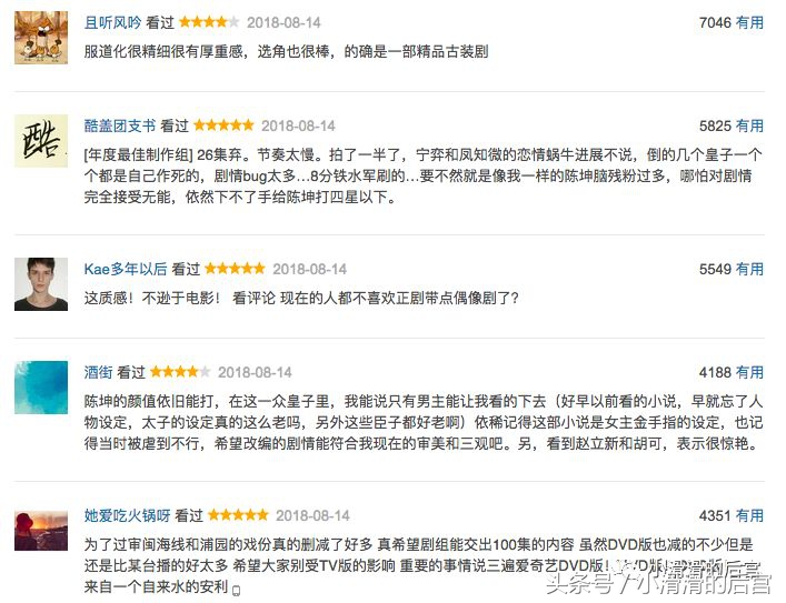 我们整理了一个补剧片单，剩下的长假就靠它们了！