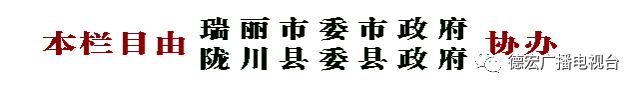 中缅足球赛哪里直播(中缅胞波狂欢节开幕在即！扫二维码，看直播，好吃好玩的都在这里……)