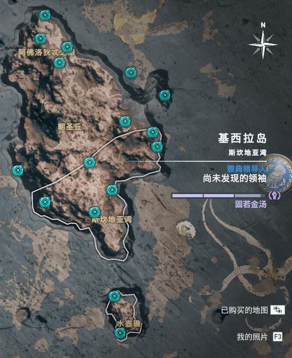 《刺客信条：奥德赛》全奥利哈刚地图位置一览