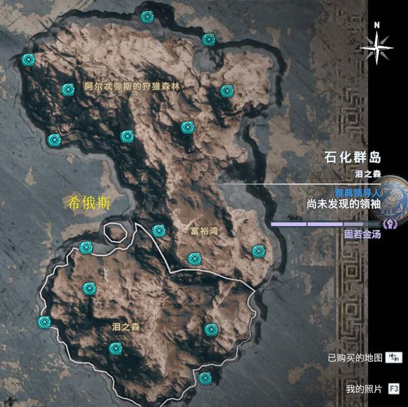 《刺客信条：奥德赛》全奥利哈刚地图位置一览