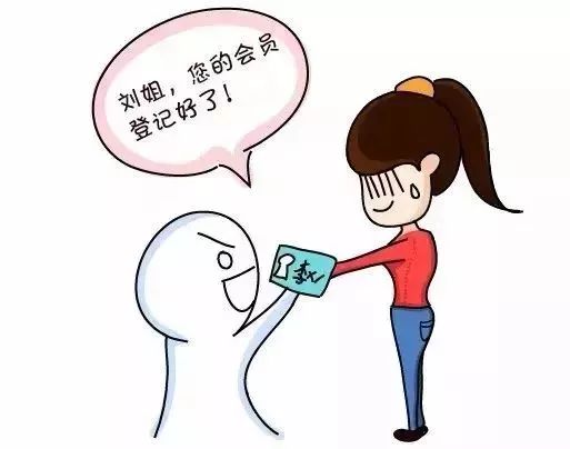 药店销售的15个禁忌，你踩线了么？