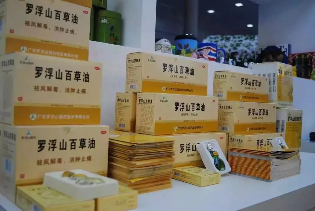 药店销售的15个禁忌，你踩线了么？