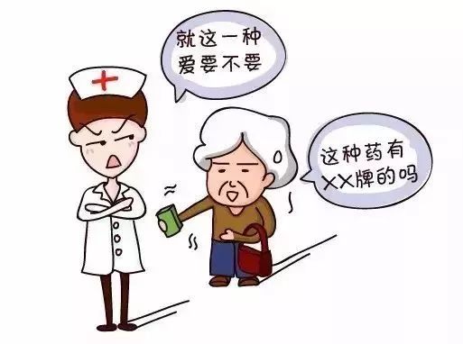 药店销售的15个禁忌，你踩线了么？