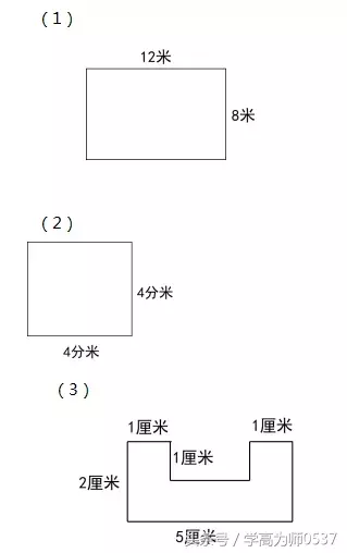 苏教版三年级上册第三单元测试题及答案