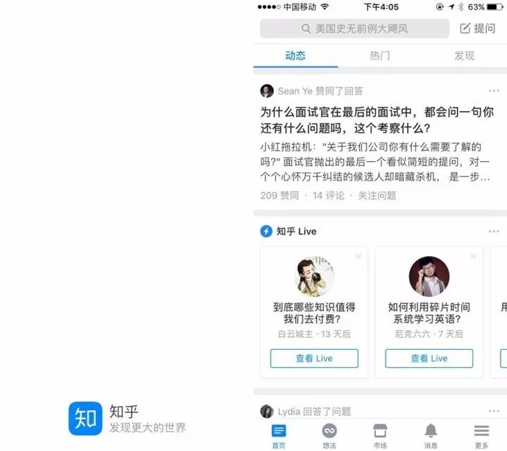 26个让你沉迷学习无法自拔的APP！法学生必备！