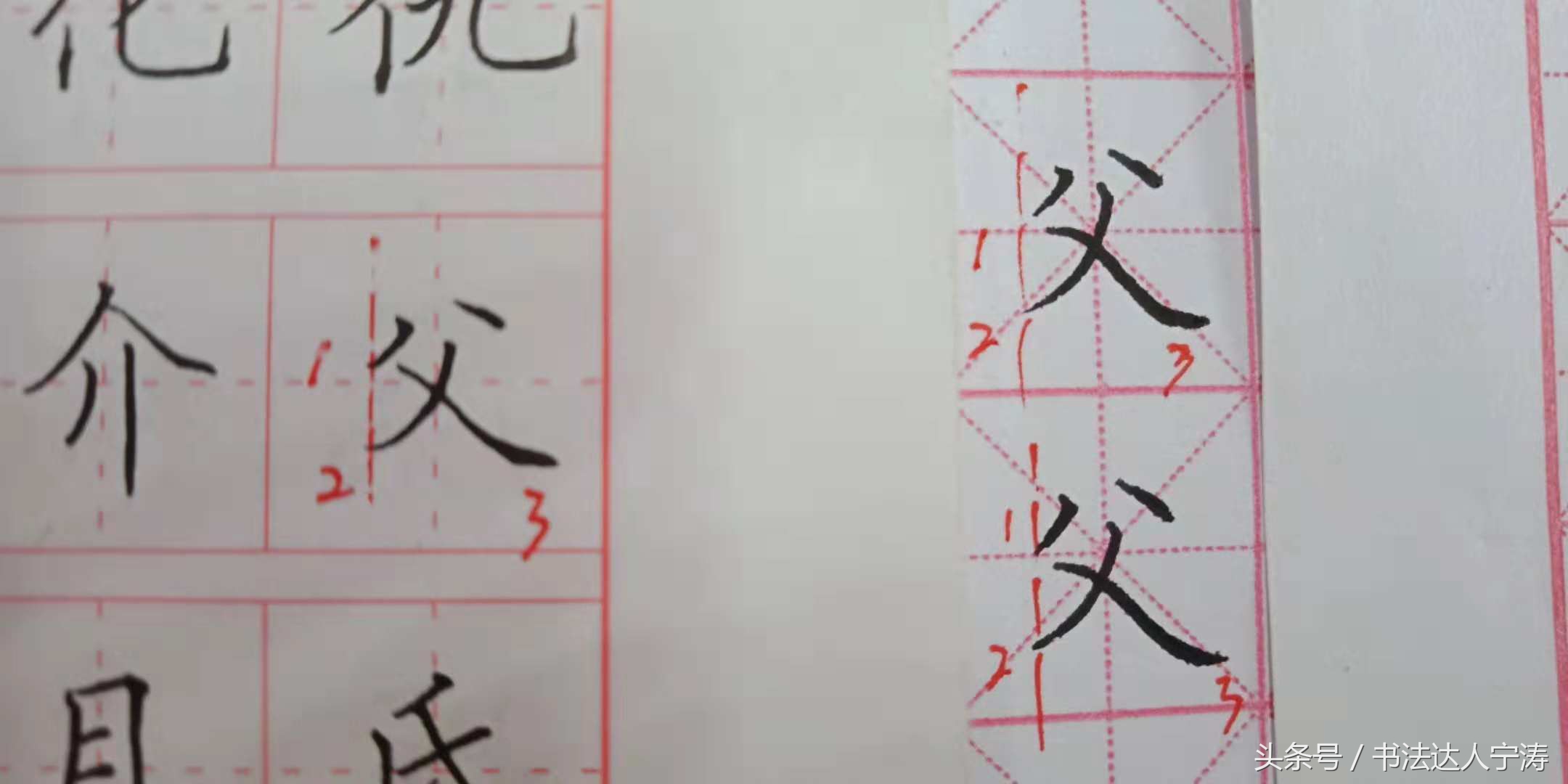 画字怎么写(不会这些临帖窍门，你就是画字、描字即使书法老师教也救不了你)