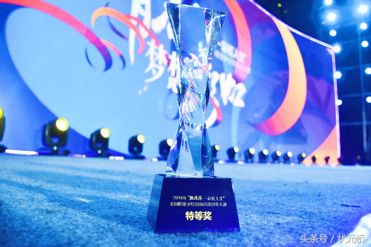 关于大学的“挑战杯”，你了解多少？