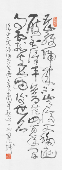 草书獭祭篇（司徒越）