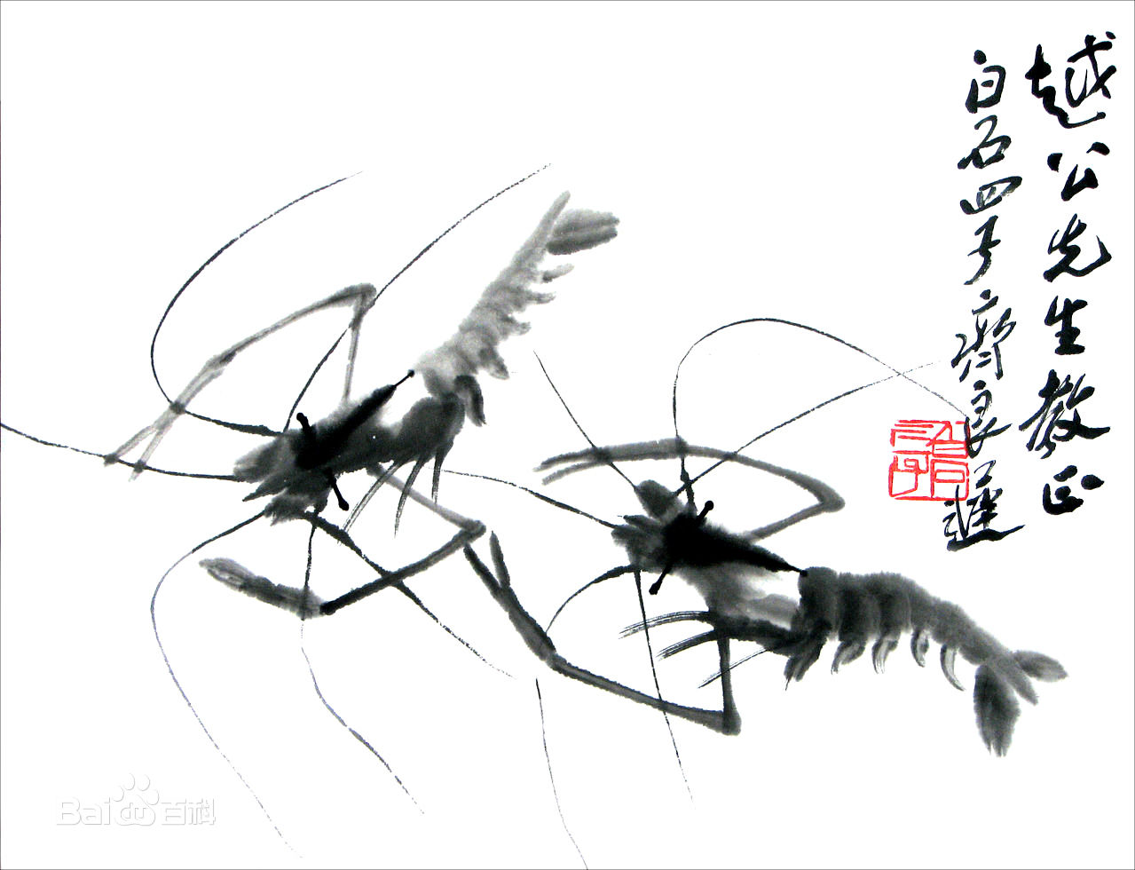 草书獭祭篇（司徒越）