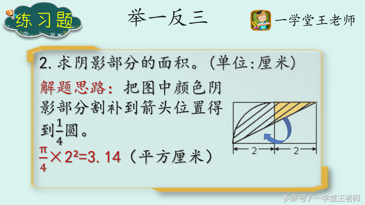 中学是怎么分班的(王老师精品问答选~初中分班考，都考哪些内容？附2份模拟卷)