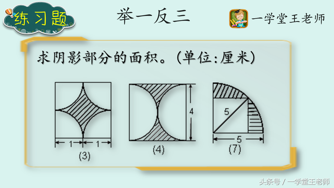 中学是怎么分班的(王老师精品问答选~初中分班考，都考哪些内容？附2份模拟卷)