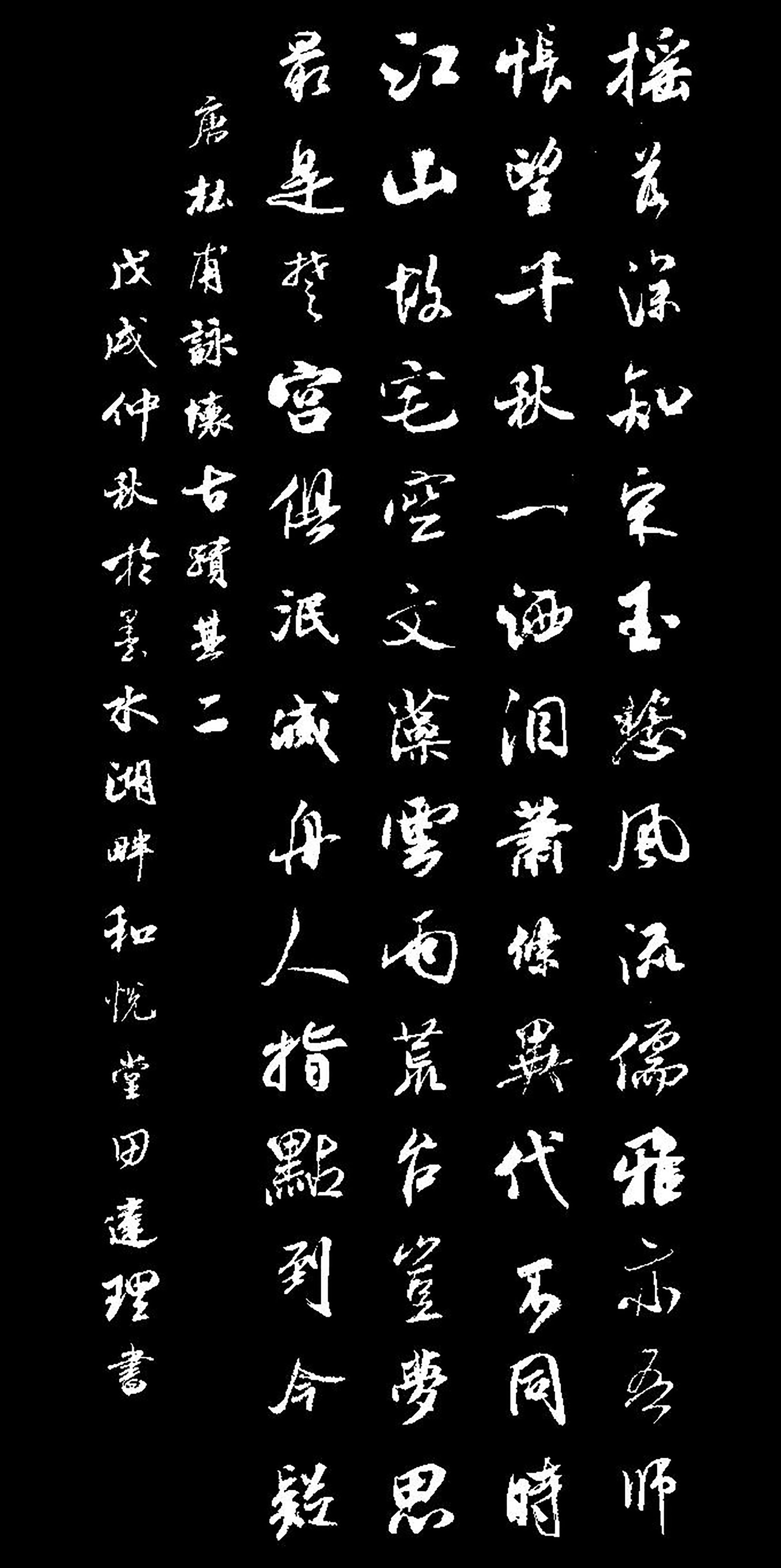 《无家别》和《垂老别》.