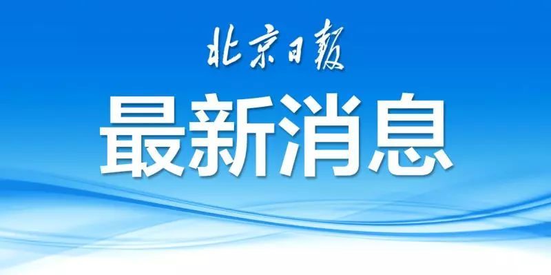 双双落网！辽宁省凌源第三监狱脱逃的两名罪犯被抓获！