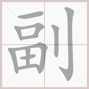 һһʣһһʶʲô-40ͼƬ-Ʒ