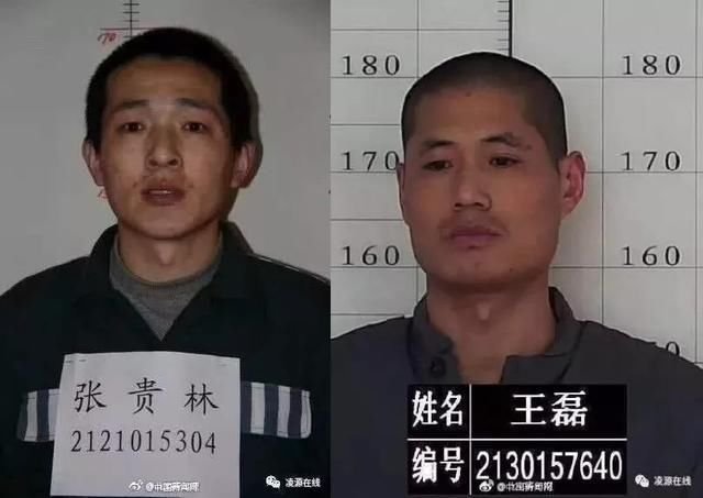 中国还没抓到的越狱犯(辽宁两名越狱逃犯先后被抓获，现场画面曝光！地点位于两省交界处)