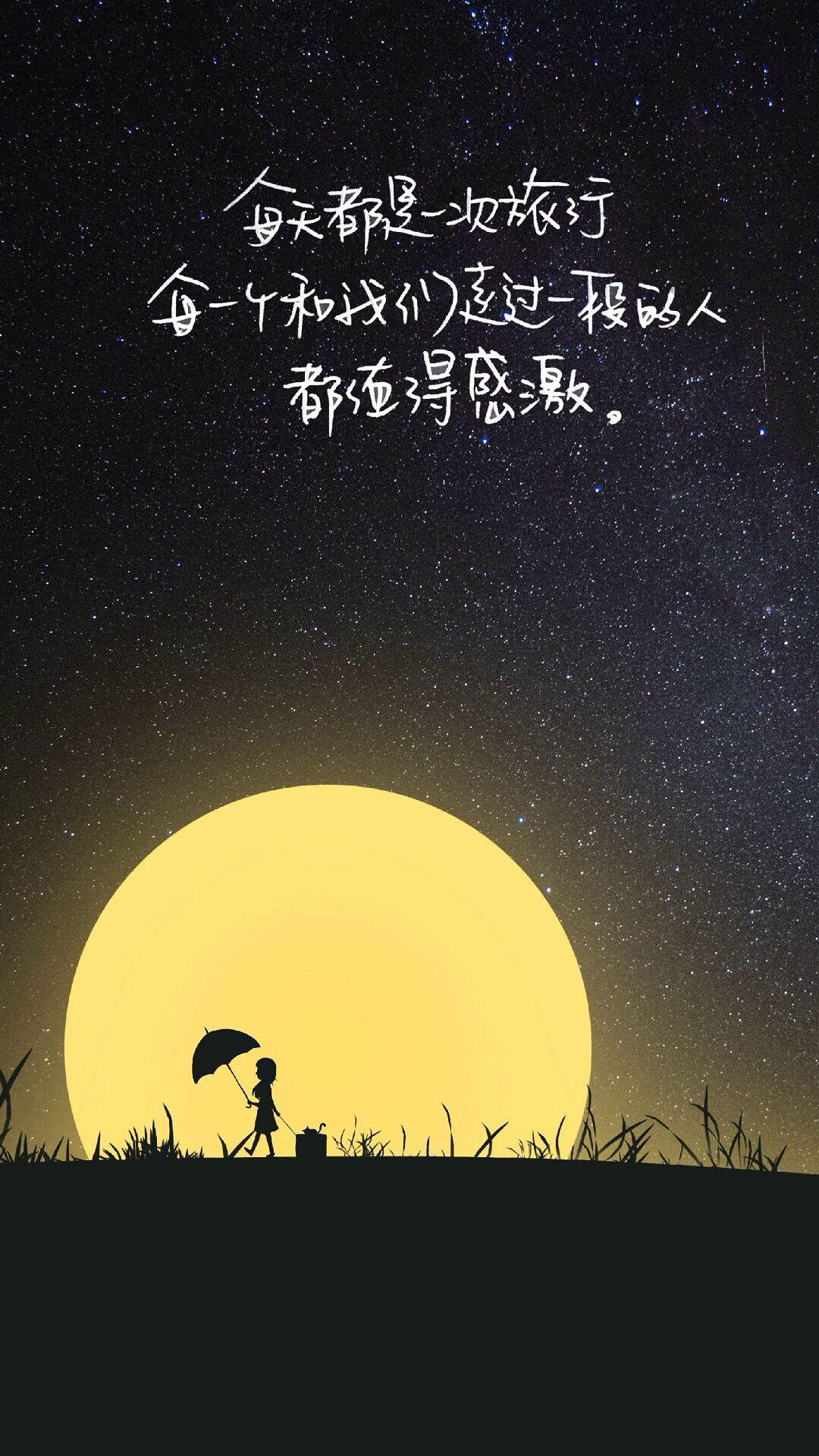 天若有情天亦老人间正道是沧桑书法作品天若有情天亦老人间正道是沧桑