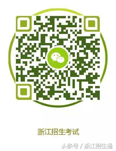 权威：浙江高中排名