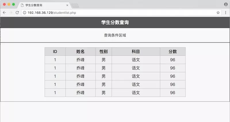 0060 PHP代码嵌入到HTML网页当中