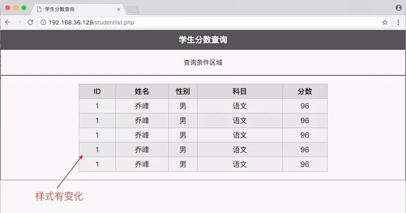 0060 PHP代码嵌入到HTML网页当中