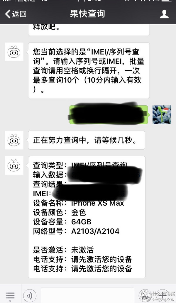 拼多多世界杯足球开箱(拼多多试水：iPhone Xs Max的购买、实用技巧、配件)