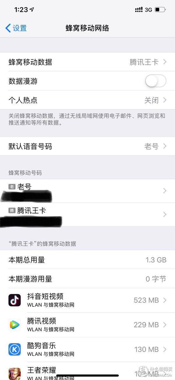 拼多多世界杯足球开箱(拼多多试水：iPhone Xs Max的购买、实用技巧、配件)