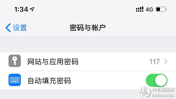 拼多多世界杯足球开箱(拼多多试水：iPhone Xs Max的购买、实用技巧、配件)