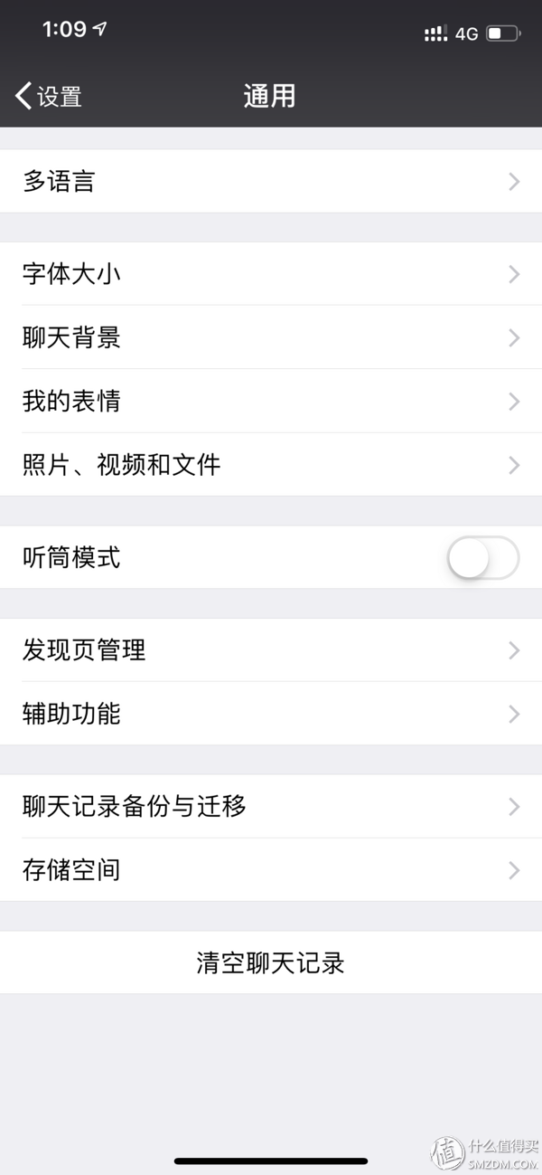 拼多多世界杯足球开箱(拼多多试水：iPhone Xs Max的购买、实用技巧、配件)