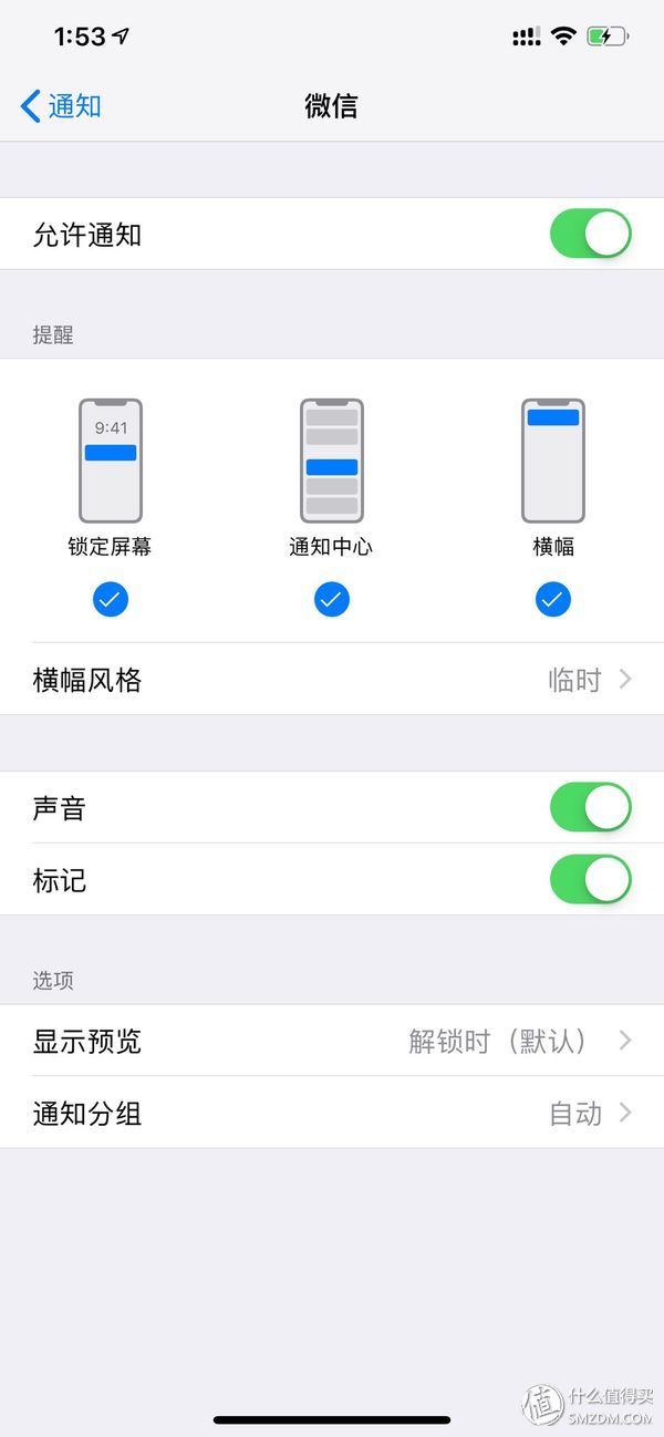 拼多多世界杯足球开箱(拼多多试水：iPhone Xs Max的购买、实用技巧、配件)