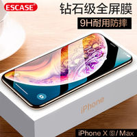 拼多多世界杯足球开箱(拼多多试水：iPhone Xs Max的购买、实用技巧、配件)