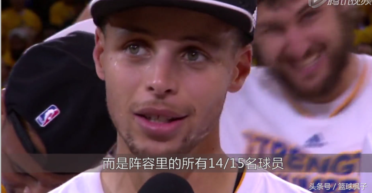 2015NBA西部决赛（15年西决颁奖，库里哭了，但谁记得他的这番话？球迷：情商太高了）