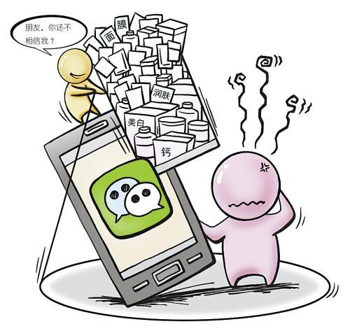 朋友做生鲜微商月入3万，她是怎么做到的？