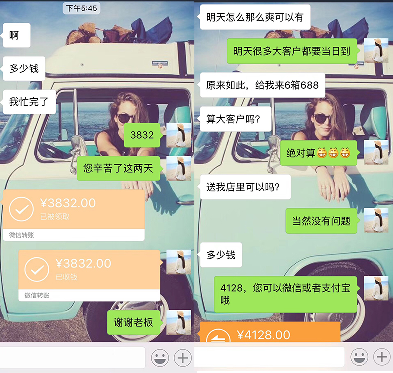 朋友做生鲜微商月入3万，她是怎么做到的？