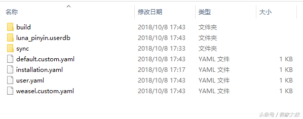 「软件推荐」开源、多平台、纯粹的输入法——Rime