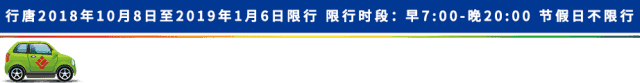 「行唐同城信息181023期」求職招聘、房屋租售、做推廣、打聽事