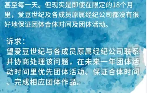 nba为什么允许手遮脸防守(范丞丞看球表情承包笑点，而百分九“三无”状态让粉丝发布诉求书)