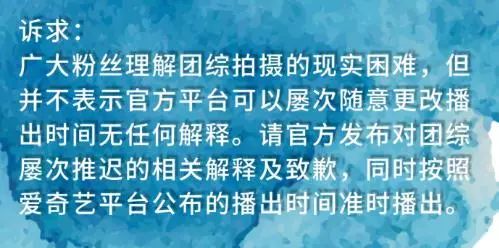 nba为什么允许手遮脸防守(范丞丞看球表情承包笑点，而百分九“三无”状态让粉丝发布诉求书)