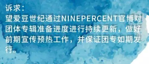 nba为什么允许手遮脸防守(范丞丞看球表情承包笑点，而百分九“三无”状态让粉丝发布诉求书)