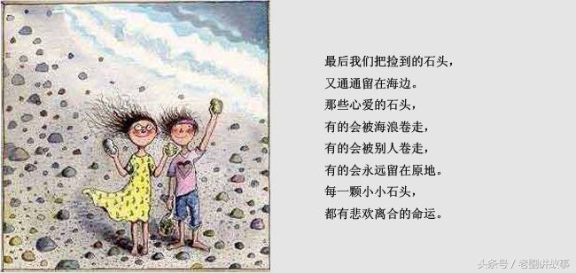 小学语文二年级造句练习，四字词总结，多音字组词