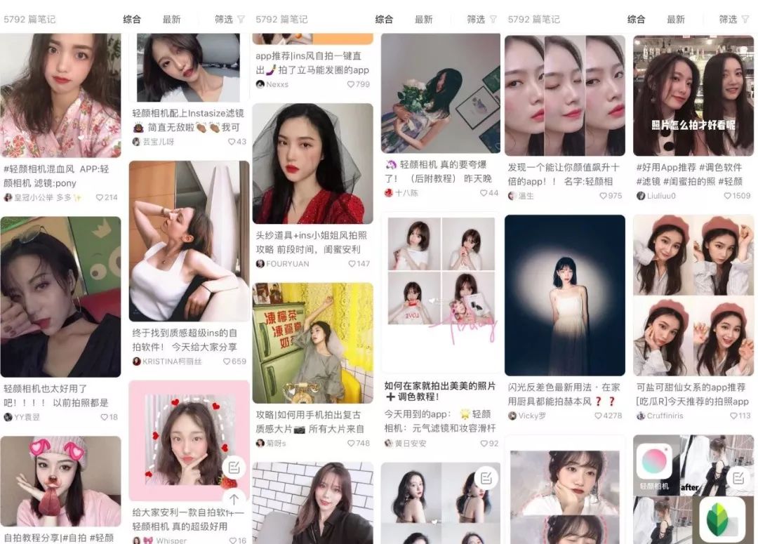 自拍不好看？有了这个app你就是仙女本仙～