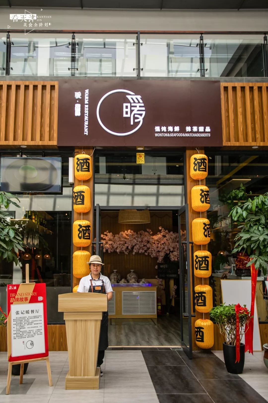 30多种自酿花酒,总有一款入你心间