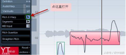 cubase10.5修音(Cubase——VariAudio修音高和节奏功能使用图解)