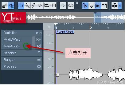 cubase10.5修音(Cubase——VariAudio修音高和节奏功能使用图解)