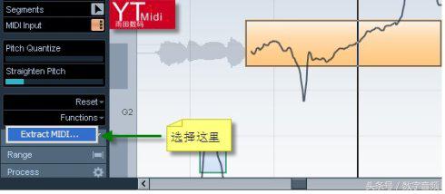 cubase10.5修音(Cubase——VariAudio修音高和节奏功能使用图解)