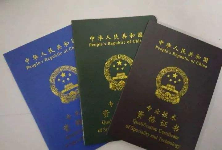 挂靠证书有哪些,