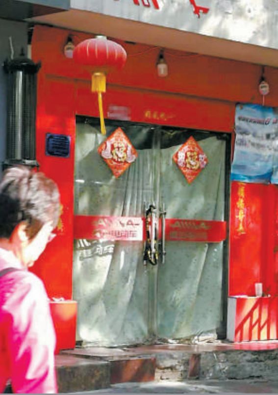 部分电动自行车门店 “关门营业”？！