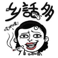 上升双子不同于太阳双子：自卑到话痨，在爱情里被动挨打！