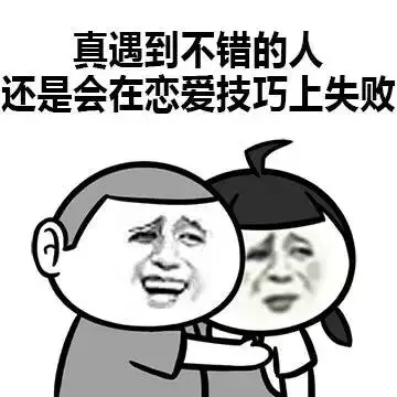 上升双子不同于太阳双子：自卑到话痨，在爱情里被动挨打！