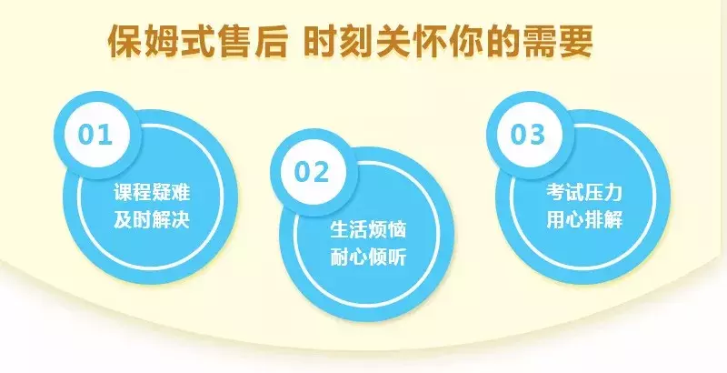 最后一天!2019年口碑最佳的初级会计培训班,仅420元!